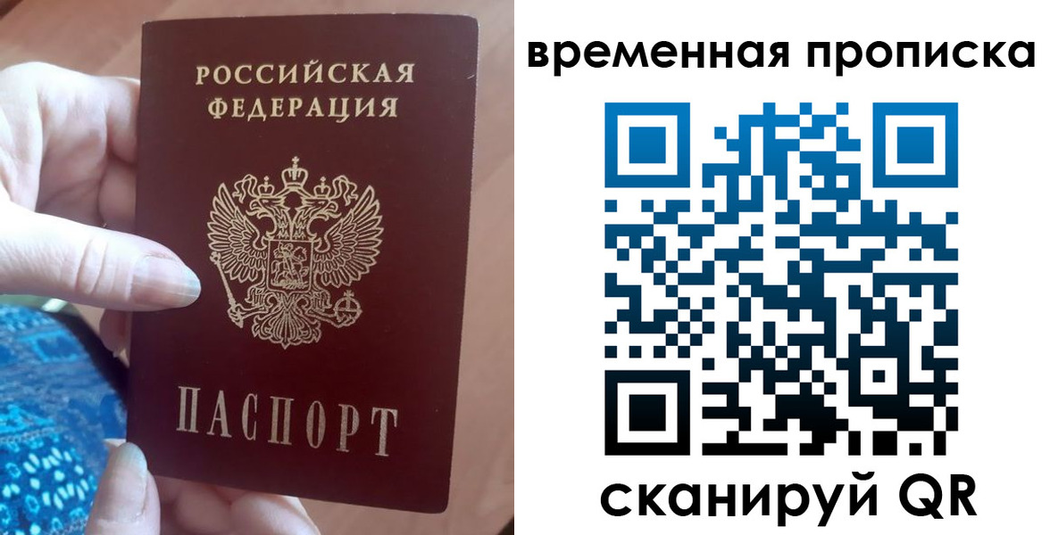 пропишу в квартире в Гаджиево