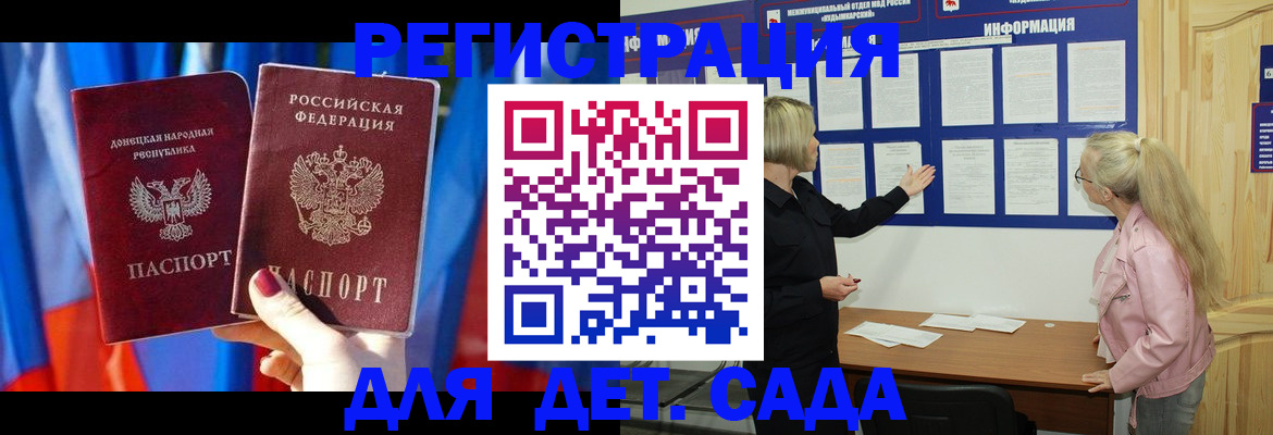 прописка поиск в Гаджиево